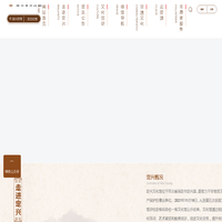 定兴文化馆