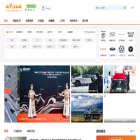 新疆第一汽车网-新疆汽车网-新疆车市-新疆车型优惠-降价促销-新疆汽车报价