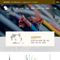浙江美通导体科技有限公司