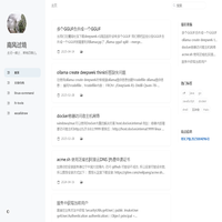 南风过境