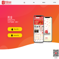 找金-黄金现货单件批发平台！找金官网，找金APP