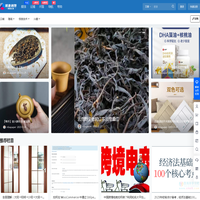 光锥尽头 – 光锥尽头，时空折叠，此刻即永恒！急人所需，想人所想，成人之美，美好生活从极速创想开始！