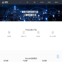 德阳国创-首页