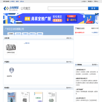 广州日立冷机有限公司