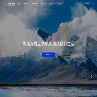 中建泓泰