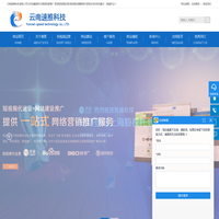 云南短视频推广,昆明短视频运营,短视频拍摄,云南短视频公司_云南速推科技有限公司