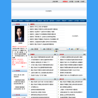 上海经济律师网―|上海经济合同律师|上海经济仲裁律师|上海资深经济律师|上海二审律师