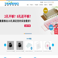 德国ibidi_专注细胞功能研究-美国Biorep_专注胰岛移植-雷萌生物科技