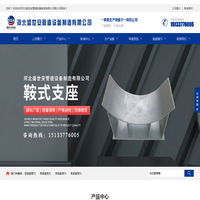 河北盛世安管道设备制造有限公司