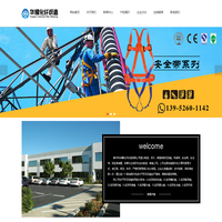 泰州市华耀化纤织造有限公司