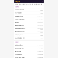 信用卡怎么用-信用卡申请-信用卡额度-信用卡分期-信用卡之家