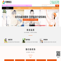常熟保洁_常熟薛芳家政_护理_清洁_保洁_瓷砖美缝_翻新_常熟开荒保洁_常熟搞卫生_家电清洗_上门洗衣服_上门搞卫生_上门整理家务_商务清洁_办公开荒保洁工