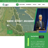 宏愿3E_免费碳核算器_碳盘查计算器_减少碳排放_助力碳中和碳达峰