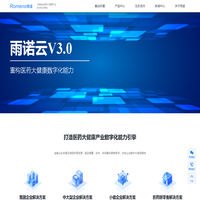 南京味成食品有限公司