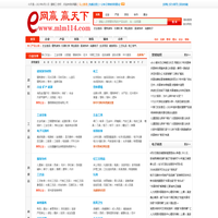 E网赢|E网赢网