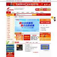 263秒收录，自动秒收录，二六三全自动网址导航