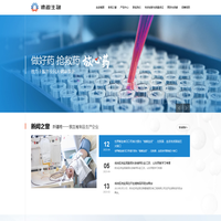 新疆德源生物工程有限公司