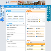 上海住宅物业网