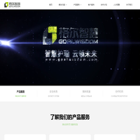 诊后健康管理平台_互联网+护理服务_院外延续护理_护士上门服务平台-湖南格尔智慧科技有限公司