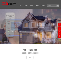 浙江爱德利科技股份有限公司