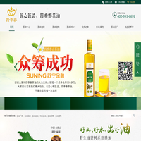 山茶油厂家|山茶油品牌|山茶油代理|有机山茶油—四季春茶油