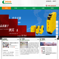 北斗GPS高精度位置方案服务-GPS定位-RTK-GPS模块-GPS天线-GPS接收机-GNSS天线-GNSS接收机-厘米级定位-毫米级定位-东莞市格林恩德科技有限公司