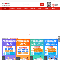 天威视讯