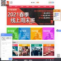 【七手绘】-绘出你的人生,七手绘，景观手绘，手绘培训,室内手绘,建筑城规手绘,建筑手绘，城市规划手绘，零基础学手绘,快题设计，景观快题，景观快题设计，景观考研，园林快题，园林快题设计，风景园林，风景园林设计，快题方案设计辅导,景观考研快题,建筑城规快题,6小时快题培训班 - 七手绘