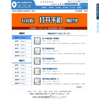 钢筋平法多媒体教学系统_11g101图集_16g101新图集_11g101-1钢筋符号11g101-2钢筋图集11g101-3