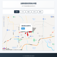 白银市普惠托育机构分布图