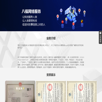 广州栋方生物科技股份有限公司