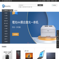鼎安信达