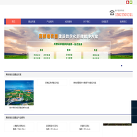浙江托普云农科技股份有限公司-提供高标准农田建设项目仪器设备及解决方案