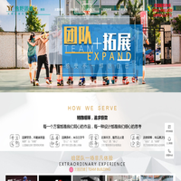 厦门企业拓展训练公司|专业团队建设培训服务||团建策划|逸野咨询