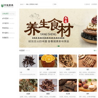 中医药库-打造全面的中医、中药知识库！
