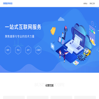 晋城市创思软件科技有限责任公司