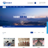 上海齐则医学模型设备制造有限公司