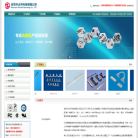 深圳市占开科技有限公司