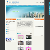 铝箔吨袋,真空铝箔袋,防静电铝箔袋,立体铝箔袋,食品真空包装袋-江阴市中江包装有限公司