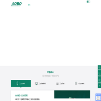 工业互联通信解决方案提供商_工业交换机_AOBO杭州奥博瑞光通信有限公司