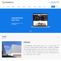 天津安防器材-安保器材--防护器材-安检设备-消防器材厂家图片价格
