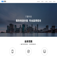 ZiZhong Tech Co., Ltd.