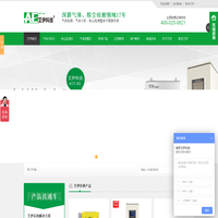 氧含量分析仪-激光氧分析仪-有毒气体报警仪-可燃气体报警仪-粉尘浓度检测仪--南京艾伊科技
