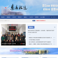 娄底湘运集团【官网】