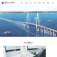 映泰贸易（上海）有限公司-