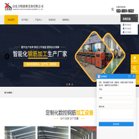 数控钢筋笼滚焊机_数控钢筋弯曲中心_数控钢筋笼绕笼机_数控钢筋锯切生产线_山东方特路桥设备有限公司