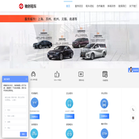 上海租车-苏州租车就找驰创汽车服务租车公司