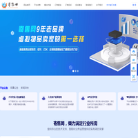 寄售网 - 数字卡密虚拟商品自动发卡网平台