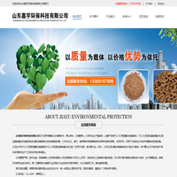 山东嘉宇环保科技有限公司-氧化铁脱硫剂,脱硫剂