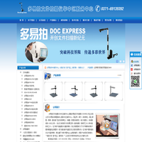 上海泽徽实业有限公司